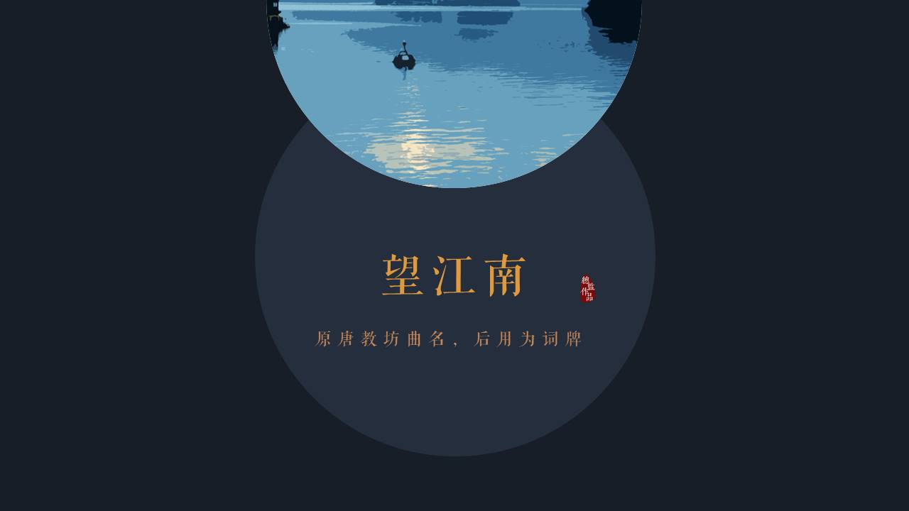 中国风 (46).pptx